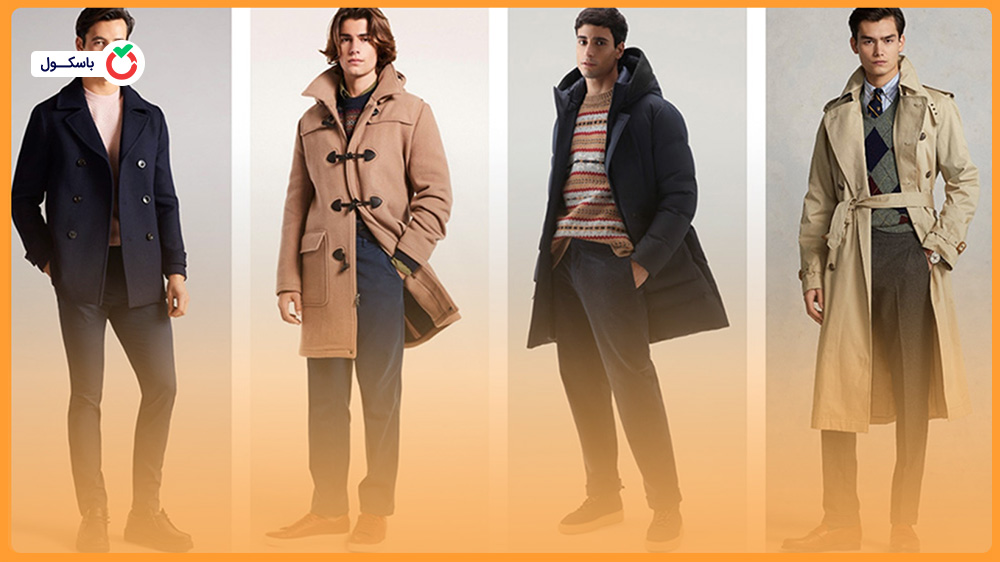 انواع پوشاک مردانه زمستانه 
